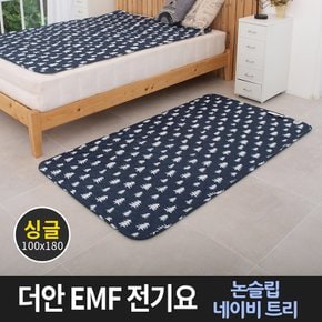 더안 EMF 논슬립 전기 요 네이비트리 싱글 매트 100x180cm