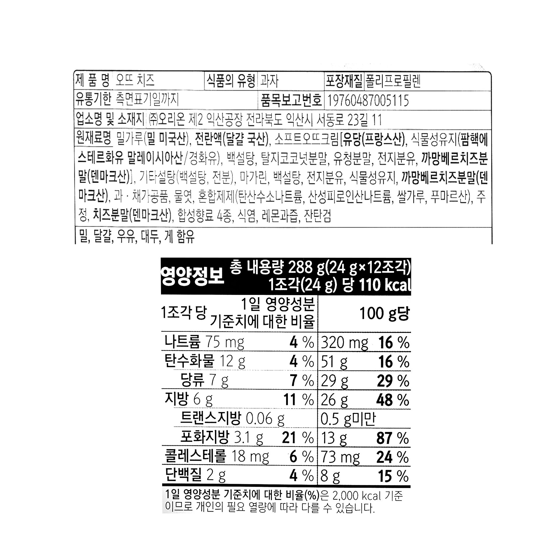 품질표시이미지1