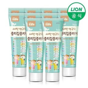 키즈세이프 충치집중케어 치약 60g 10개