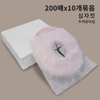  일회용부직포커버/부직포베개시트(200매) 두꺼운타입십자컷(한국)-10개묶음