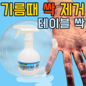 에코테이블기름때세정제 테이블싹500ml