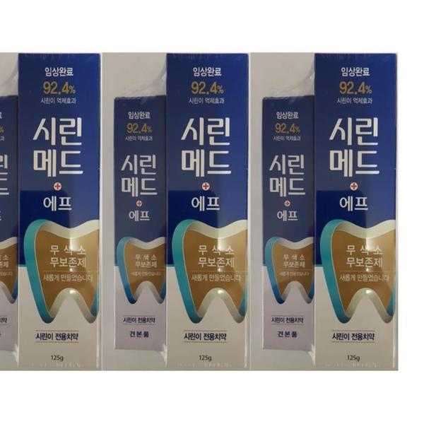 [에뚜알레브] 부광 시린메드 치약 (125g+30g) 3개입(1)