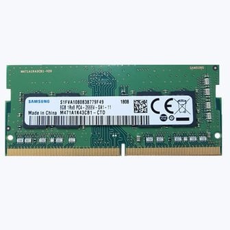 엠지솔루션 삼성전자 노트북 DDR4 8G PC4-21300