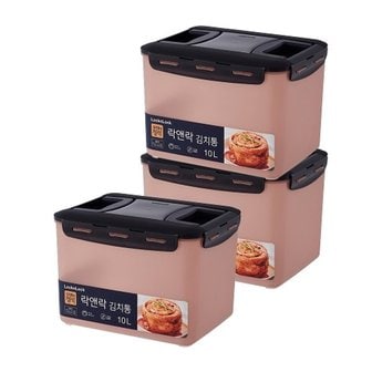  [본사]락앤락 김치통 10L (HPL886PK) 3개 세트