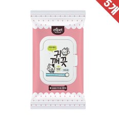 반려묘 귀청소 귀세척 피모케어 티슈 30매 5p 귀밥제거 저자극 귀케어