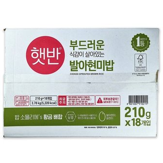  코스트코 CJ제일제당 햇반 부드러운 발아현미밥 3.78kg (210g x 18입)