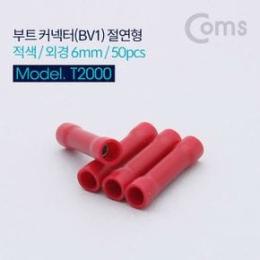 Coms 부트 절연형 커넥터BV1와이어터미널 적색 X ( 4매입 )