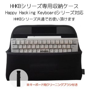 커버 PC 해피 해킹 키보드 2 HHKB 프로페셔널용 스마트 키보드 보호 케이스