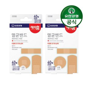 해피홈 멸균밴드(혼합형) 40매입 2개(총 80매)