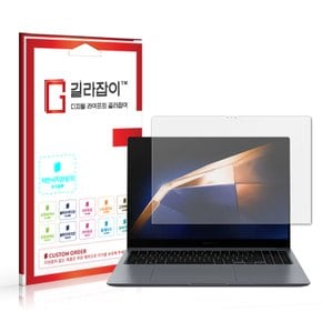 삼성 갤럭시 북4 울트라 16 저반사 액정보호필름 2매