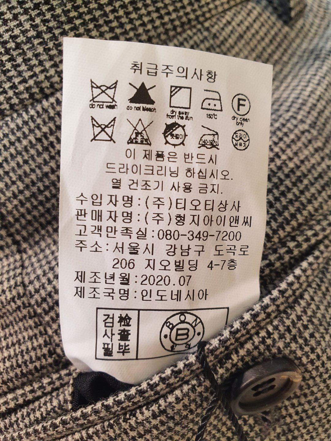 품질표시이미지2