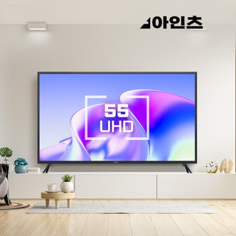  아인츠 55인치 TV UHD 해상도 HDR지원 4K 화질 LED 중소기업 KEZ5502UH