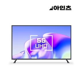 아인츠 55인치 TV UHD 해상도 HDR지원 4K 화질 LED 중소기업 KEZ5502UH