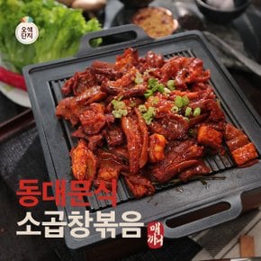 동대문식 소곱창볶음 220g x 5팩