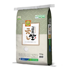 23년 햅쌀 김포금쌀 특등급 추청 쌀10kg 신김포농협