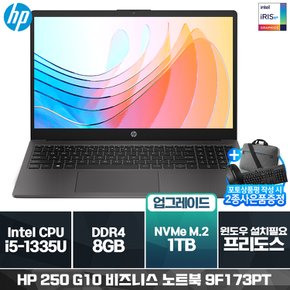 250 G10 9F173PT i5-1335U (8GB/ 512G/ 프리도스) [1TB (SSD)교체]