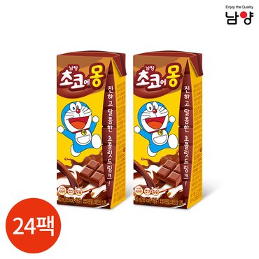  남양 초코에몽 180ml x 24팩