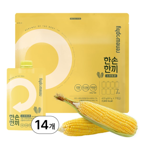 한손한끼 식사대용 단백질 쉐이크 14개입 스위트콘