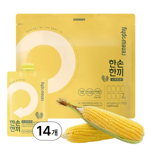 한손한끼 식사대용 단백질 쉐이크 14개입 스위트콘