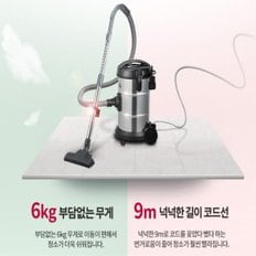 LG 업소용 대용량-먼지통 진공청소기 강력흡입 카펫-마루 워셔블먼지필터-T7