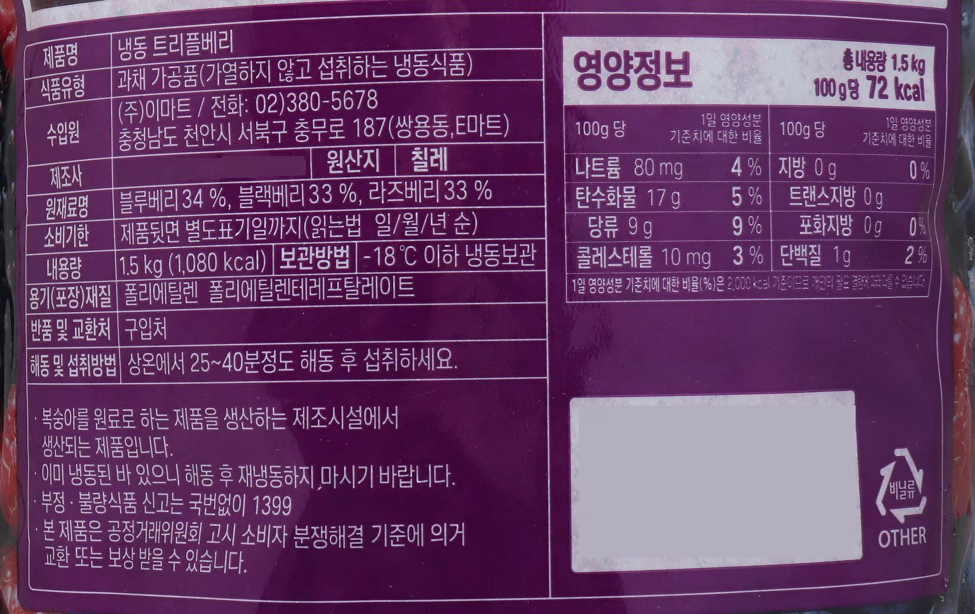 품질표시이미지1