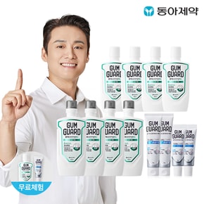 검가드 오리지널 에스 820ml 4개+380ml 4개+100ml 2개+센서티브 치약 150g...