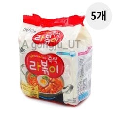 팔도 즉석 라볶이 봉지 라면 사리 떡볶이 20개 한박스