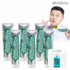 신세계라이브쇼핑 덴티본조르노 구취케어 치약 170g 6개 (+가글 스트롱 750ml)