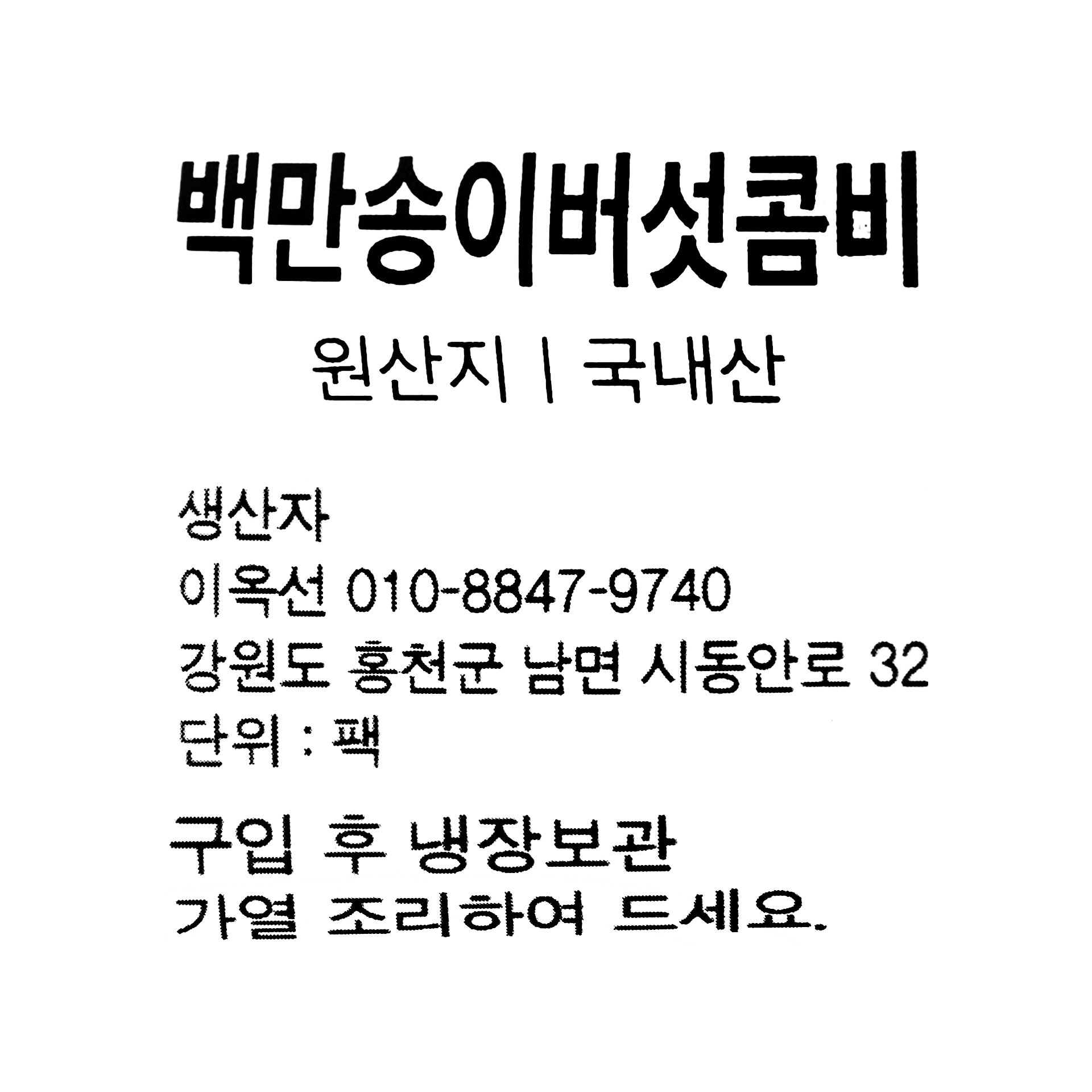 품질표시이미지1