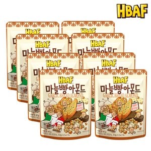 HBAF [본사직영] 바프 마늘빵 아몬드 40g 8봉 세트