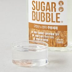 주방세제 구연산현미 470mL