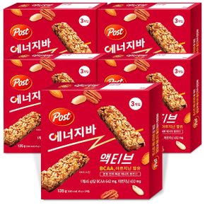 포스트 에너지바 액티브 150g x 5개