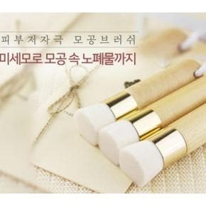 스틱 모공브러쉬/세안 브러쉬/딥클렌징 화장지우기 (S11054484)