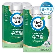 부드러운 화장지 슈프림 27m X 30롤 X 2팩