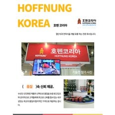 독일산 절단석 컷팅석 HOFFNUNG 호펜 그라인더날 호펭 5인치,4인치