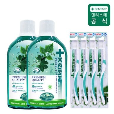 오랄린스 700ml 2개+작은모 칫솔 4개