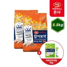 [행사코드] 밥이보약 DOG 빛나는피모 6.8kg + 하루양갱 관절 56g