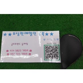 (부산 중고 골프채)유틸 핑 G 430 S강도 19도