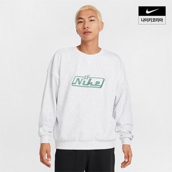 나이키 맨즈 나이키 클럽 오버사이즈 크루넥 스웻셔츠 NIKE HQ2957-051