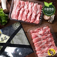 [선물포장] 국내산 한돈 냉장 삼겹살 2kg 선물세트(구이용) 선물포장