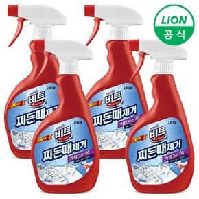 비트 찌든때제거 500ml x 4개