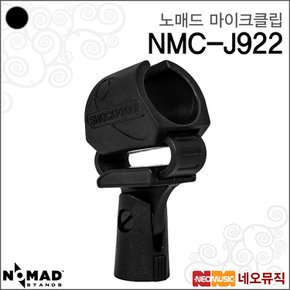 노매드마이크클립 Nomad Mic Clip NMC-J922 마이크용