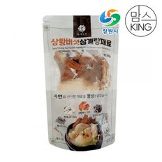 가고파힐링푸드 상황버섯삼계탕재료 90g