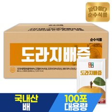 도라지배즙 100포 실속형 배도라지즙