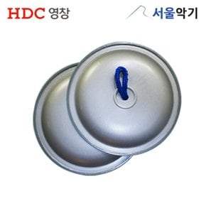 영창 심벌즈 YCB-20 리듬악기 구성품 교재용 악기