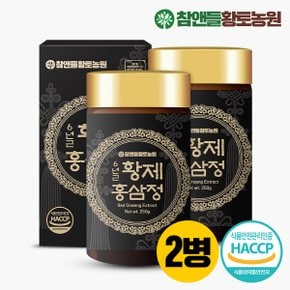 6년근 황제 홍삼정 250g x 2통 + 선물용쇼핑백증정