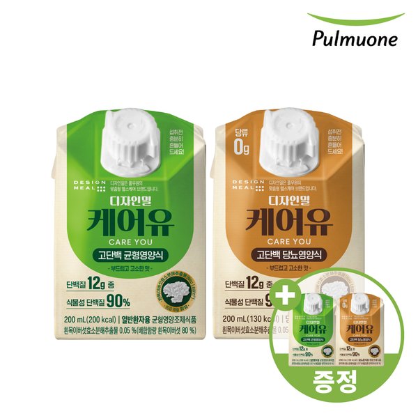 디자인밀 케어유 고단백 균형영양식 200ml X12팩+고단백 당뇨영양식 200ml X12팩 총24팩