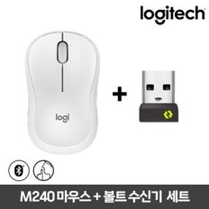 로지텍정품 무소음 블루투스 마우스 M240+볼트 수신기 세트 퓨어화이트색상