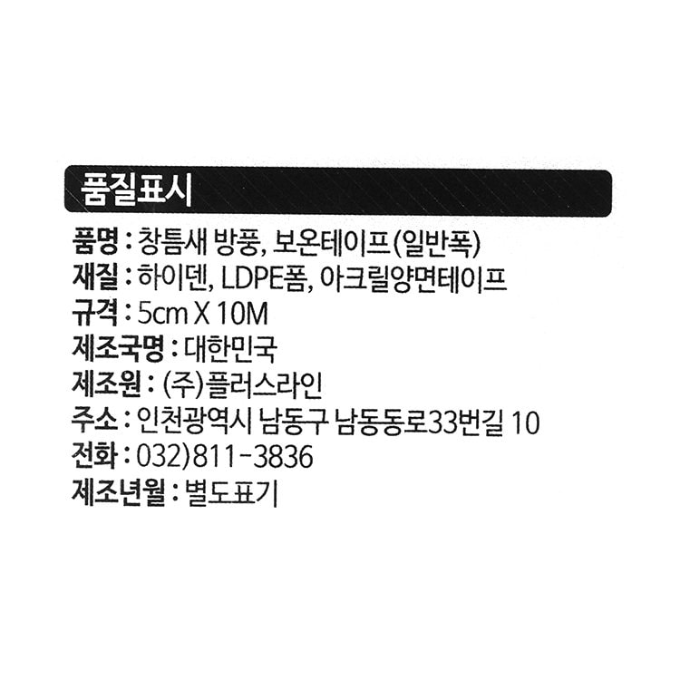 품질표시이미지1