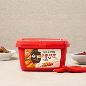  해표 순창궁 햅쌀고추장 2kg